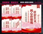 价值观