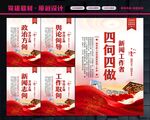 新闻工作者