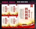 新闻工作者
