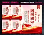 新闻舆论工作
