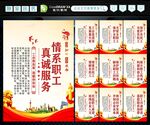 工会
