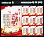 工会 