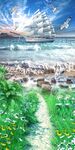 蓝天大海过道客厅3D玄关