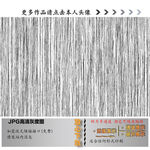 肌理纹