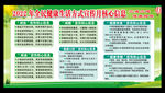 2022年全民健康生活方式月