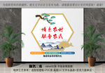 情系农村 服务农民
