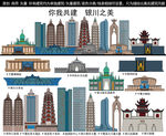 银川