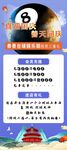 台球