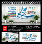广告司文化墙