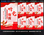 军营文化