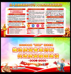 质量强国