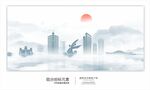 临汾地标元素