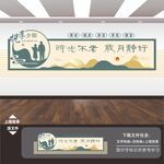 养老院文化墙敬老院展板