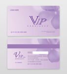 紫色商务VIP会员卡