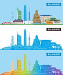 佛山地标