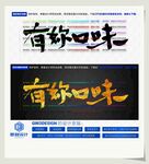 有你作陪