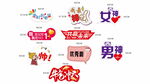 手举牌 拍照牌 异形KT板