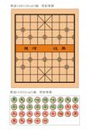 棋盘