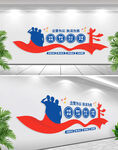 立警为公执法为民