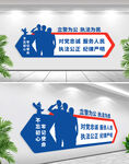 立警为公执法为民