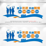 公司形象墙