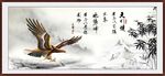 大展宏图