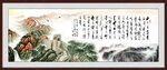 陋室铭