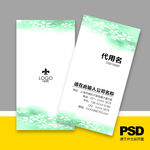 名片设计