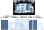 蓝色婚礼舞台背景