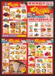 国庆DM
