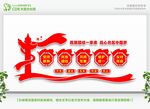 民族团结一家亲