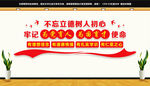 为党育人为国育才