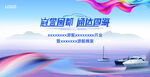 乘风破浪 游艇活动
