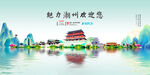 潮州旅游