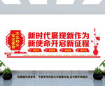 党员活动室