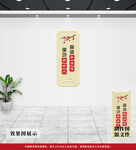 党建文化