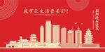 惠州地标