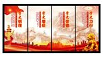 党史