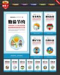 关爱未成年人