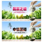茶