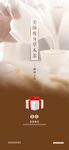减肥茶
