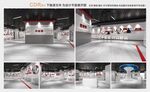 银行展厅 行史馆 展厅设计