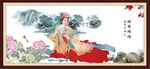 仕女图 