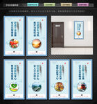 货车司机之家展板