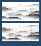 水墨