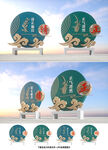 廉洁雕塑