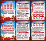 质量月