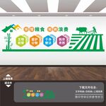 企业学校食堂餐厅文化标语展板