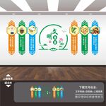 食堂餐厅海报