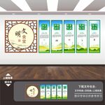 食堂文化标语